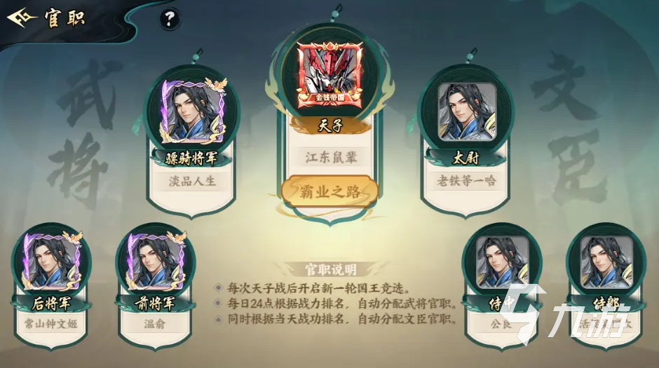 百战群英官渡之战玩法全攻略 新手进阶必看技巧