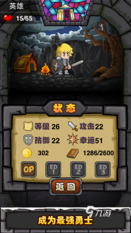 一个单机游戏主角是个黄头发叫什么2025 主角是个黄头发的单机游戏大全