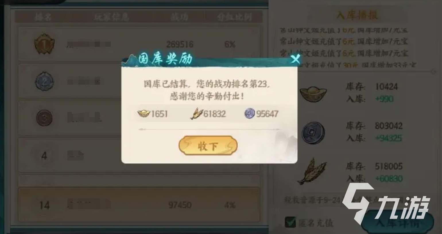 百战群英粮食获取全攻略:多种高效方法一览