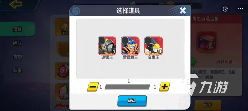 灌篮军团迅猛王实力解析：究竟有多强？