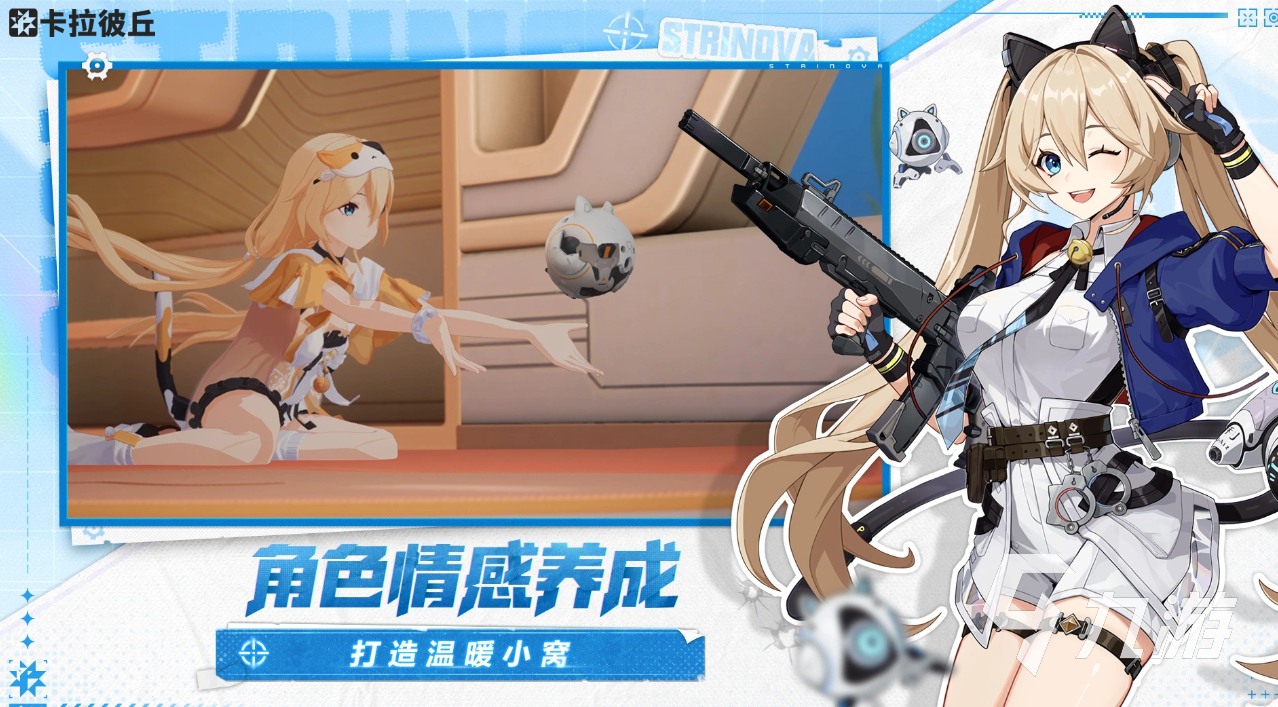 腾讯枪击游戏大全 2025高人气的腾讯枪击游戏推荐