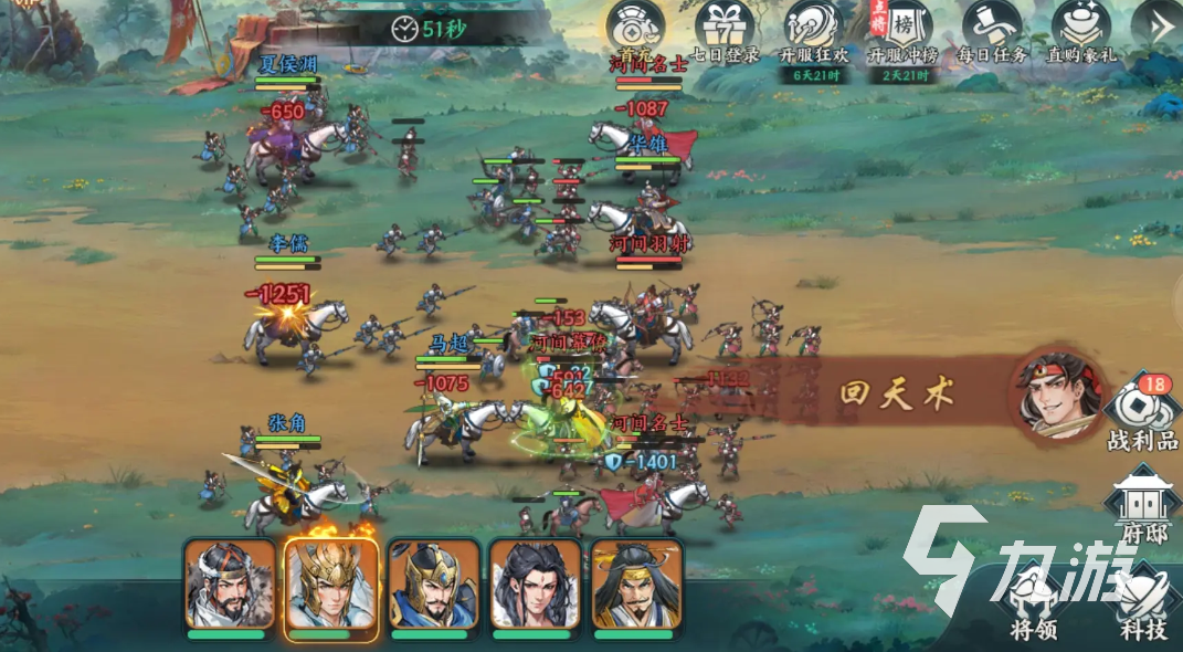 百战群英群雄逐鹿玩法全解析：新人玩家必看攻略