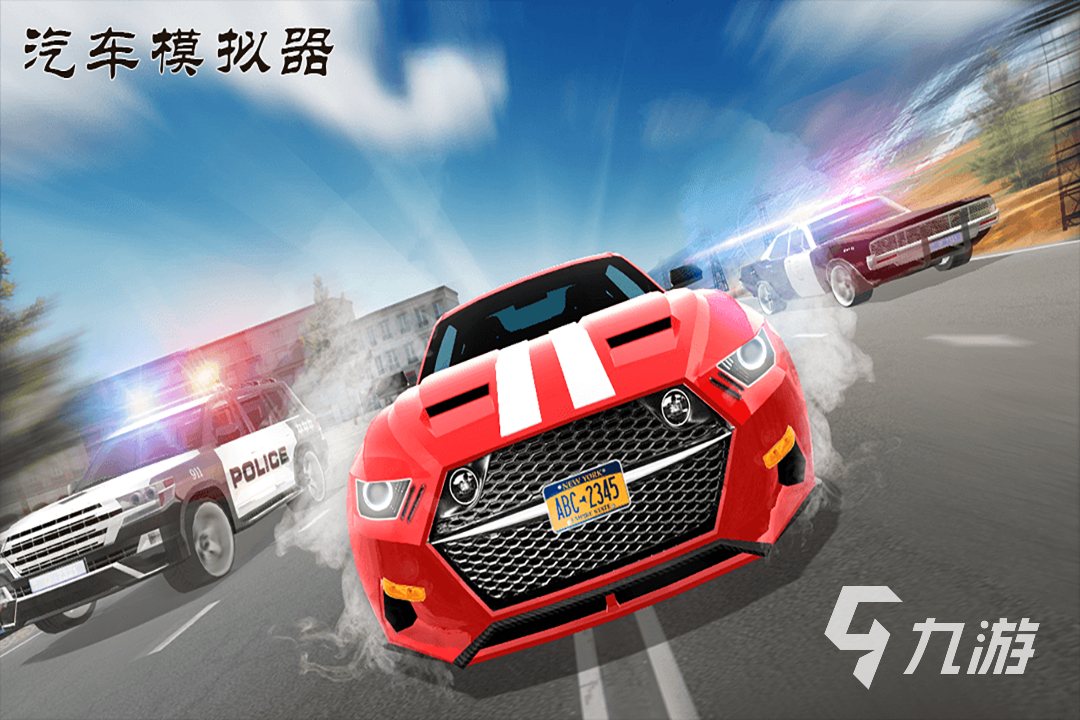 2025年值得体验的高质量车模拟器下载推荐