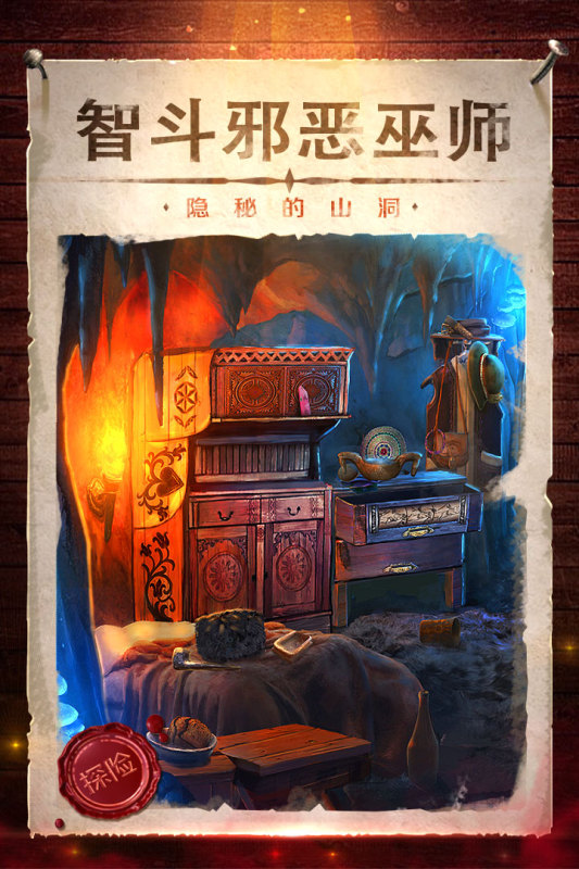 2025热度高的密室游戏有哪些 最流行的密室游戏盘点