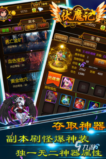 最有趣的步步高游戏推荐2025 最有魅力的步步高手游大盘点