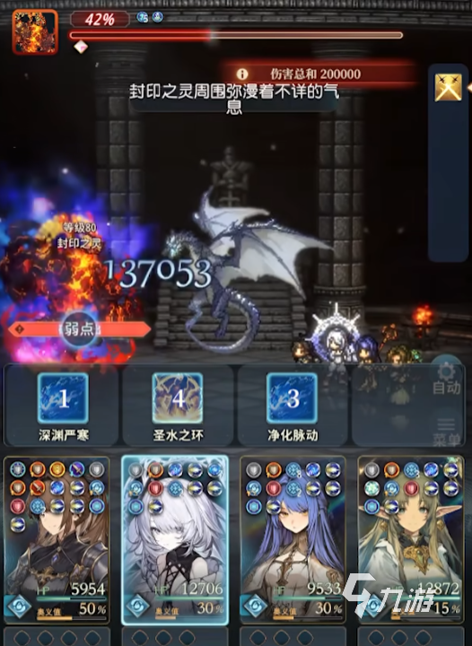 风之痕迹爬塔阵容搭配与高效通关攻略