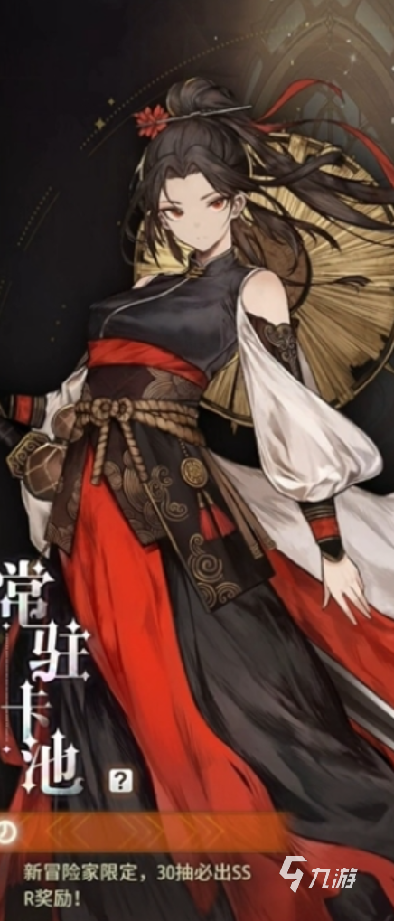 风之痕迹武器获取全攻略：道具武器怎么得详细解析