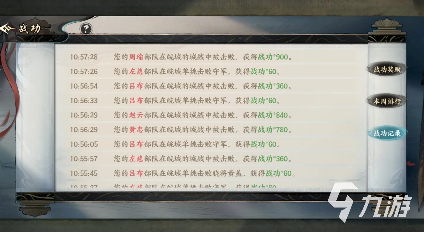 百战群英 国库分红玩法全解析 分红时间及规则详解