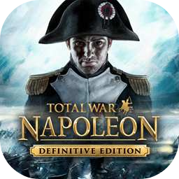 全面战争：拿破仑加速器