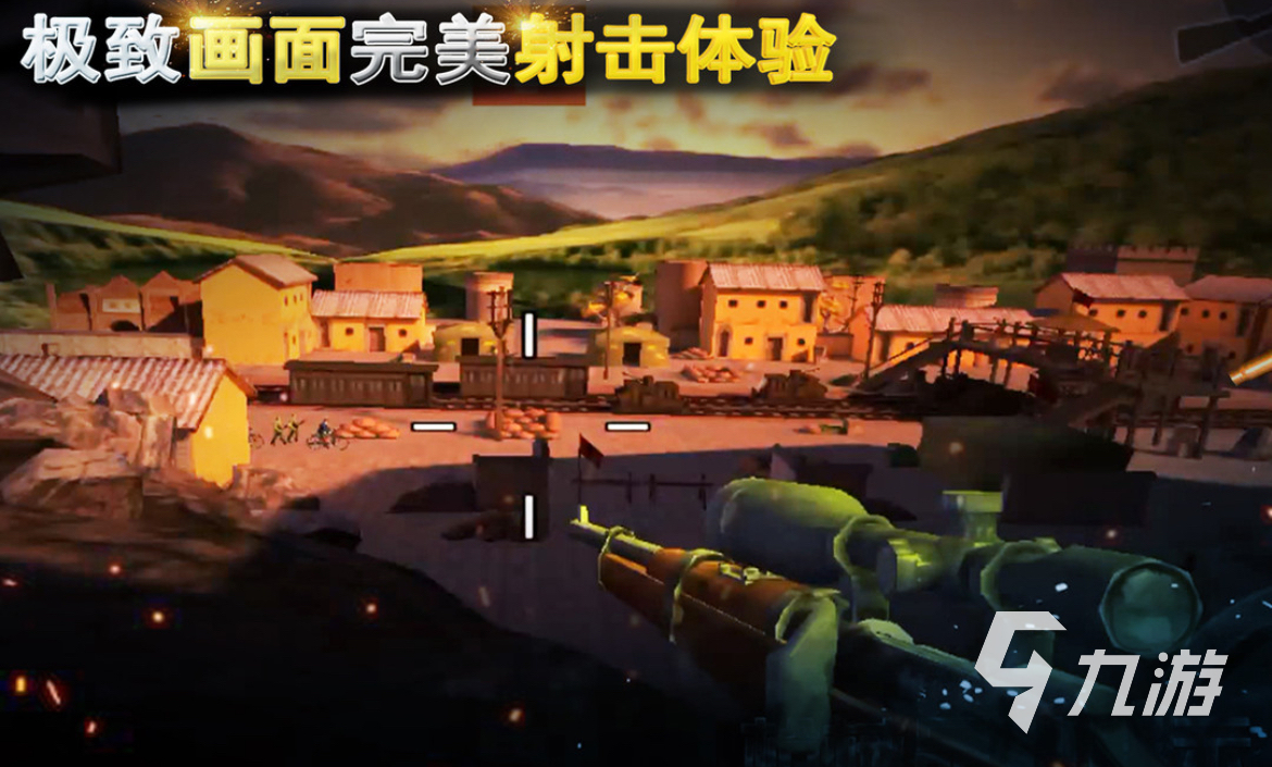2025射击游戏最真实的有哪些 超高清的射击手游推荐榜
