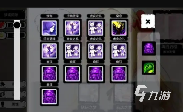 病栋剧情全解析:故事背景与角色发展深度揭秘