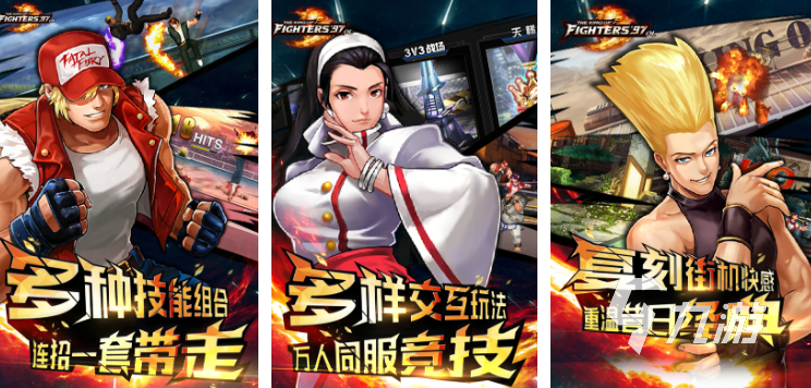 受欢迎的格斗游戏合集 2025十大格斗游戏盘点