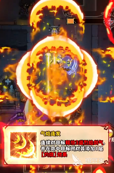 无尽探险队职业推荐大全 无尽探险队强力职业一览