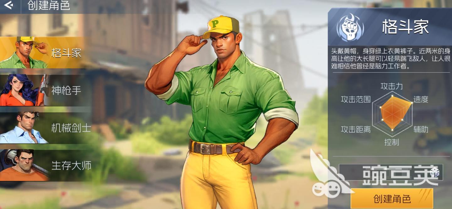 街机恐龙手游生存大师怎么玩 街机恐龙手游生存大师介绍