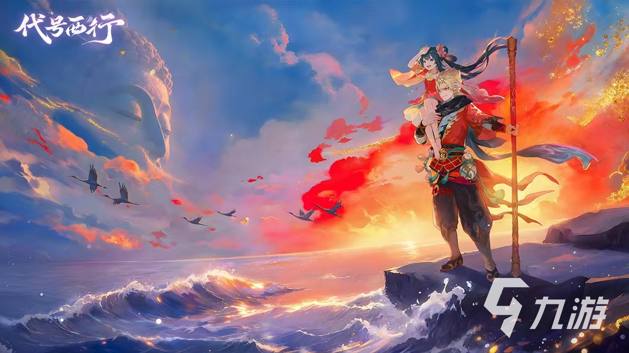 代号西行上线时间曝光 详细公测日期抢先看