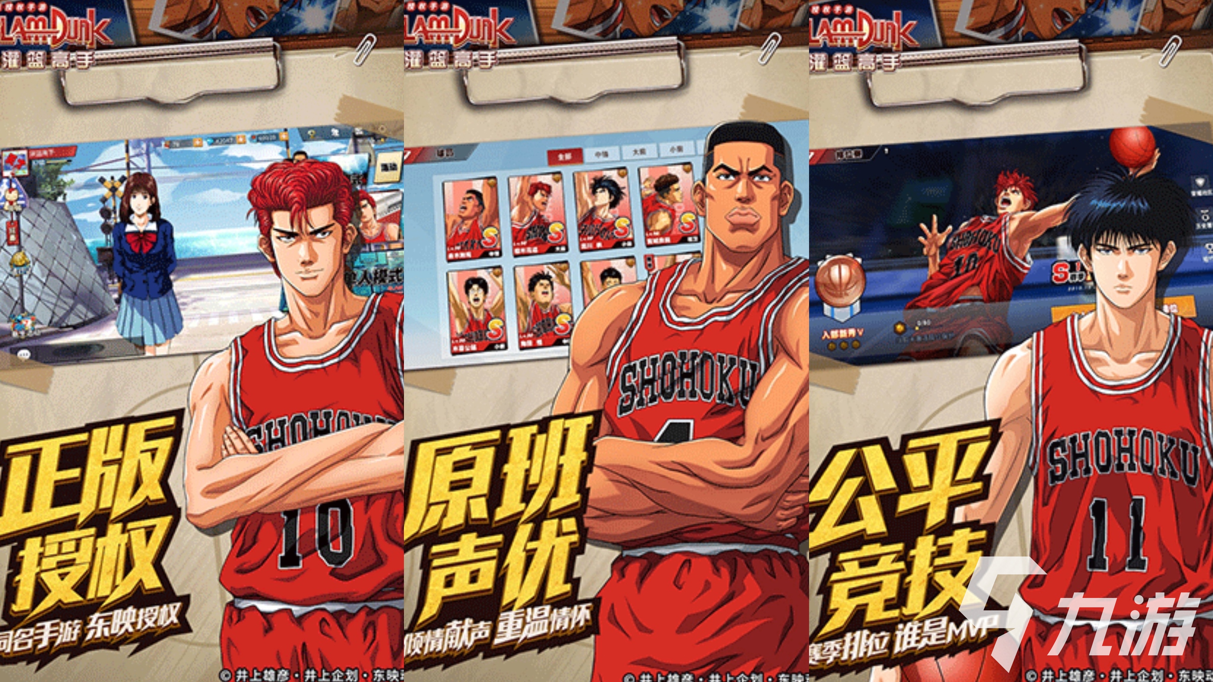 鬼灭之刃正版手游叫什么 热门的鬼灭之刃手游推荐榜2025