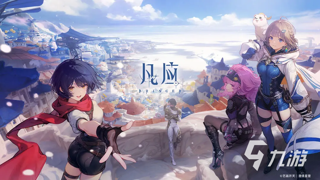 凡应手游预约入口及最新预约方式全攻略