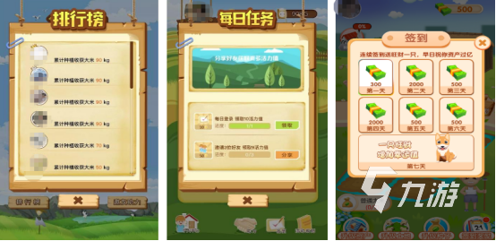 画风治愈小众的游戏叫什么2025流行的治愈画风手游推荐