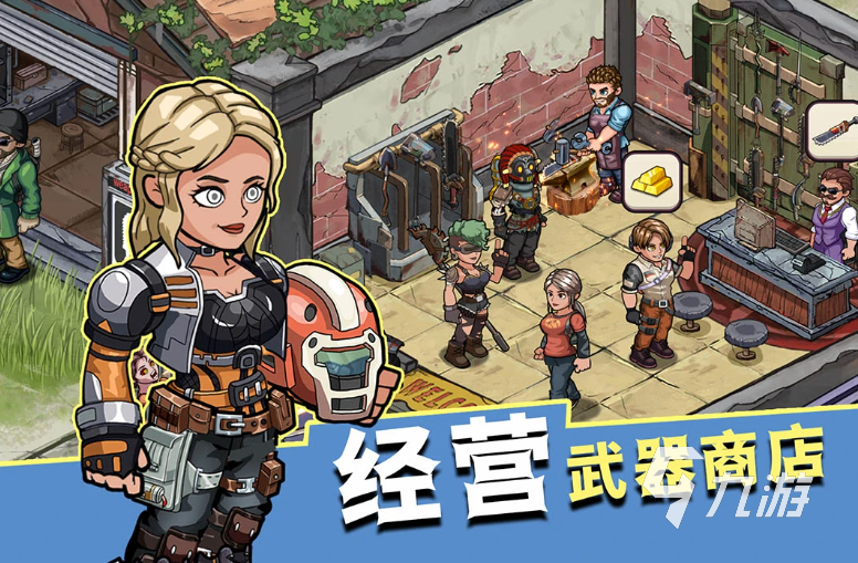 2025热门收集类游戏推荐：经典与流行玩法盘点