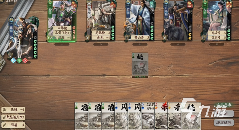 名将杀典韦强度解析:实战表现与搭配技巧全面分享