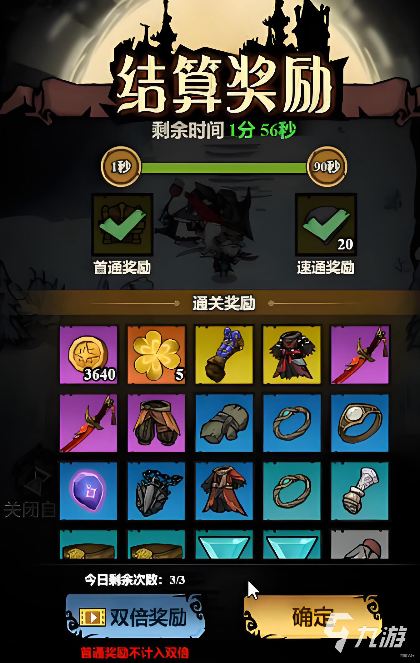 无尽探险队安卓版下载链接分享 无尽探险队安卓版下载方式推荐