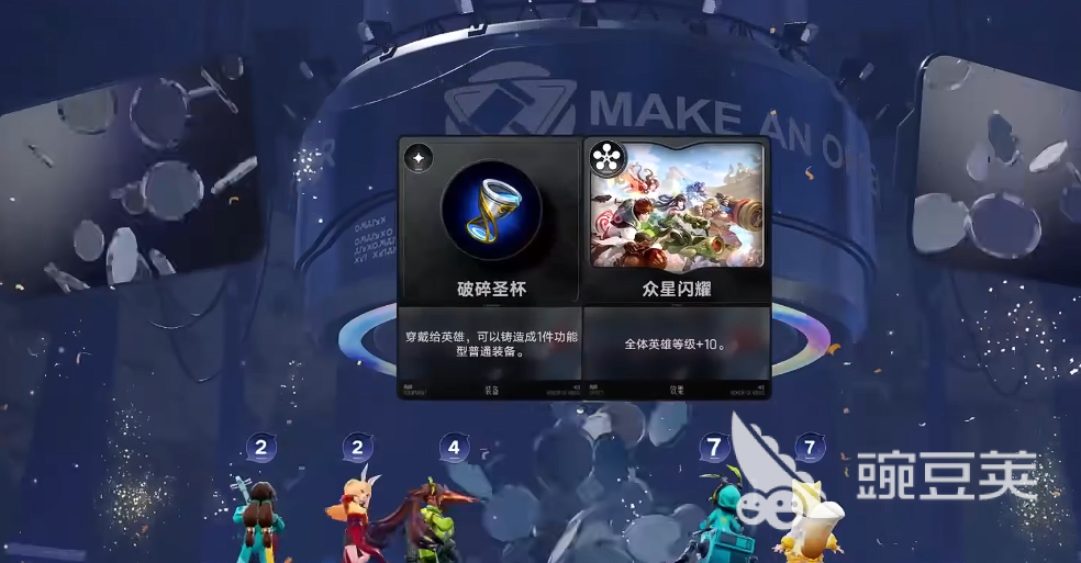 王者万象棋竞拍怎么玩 王者万象棋竞拍玩法攻略分享