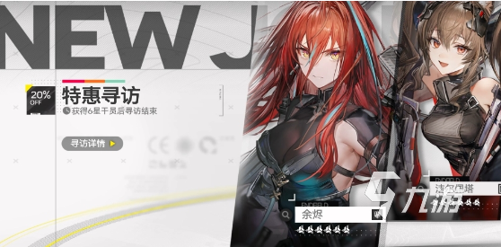 明日方舟终末地是联机游戏吗？终末地玩法模式全面解析