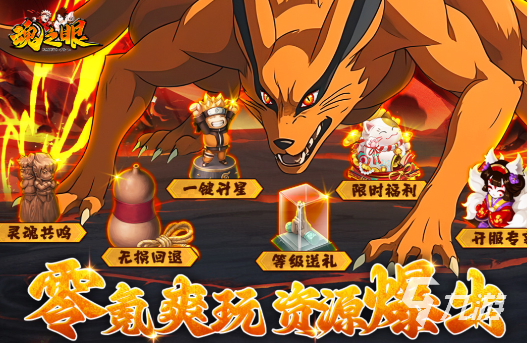 手游游戏平台最火游戏有哪些 免费的热门游戏盘点2025