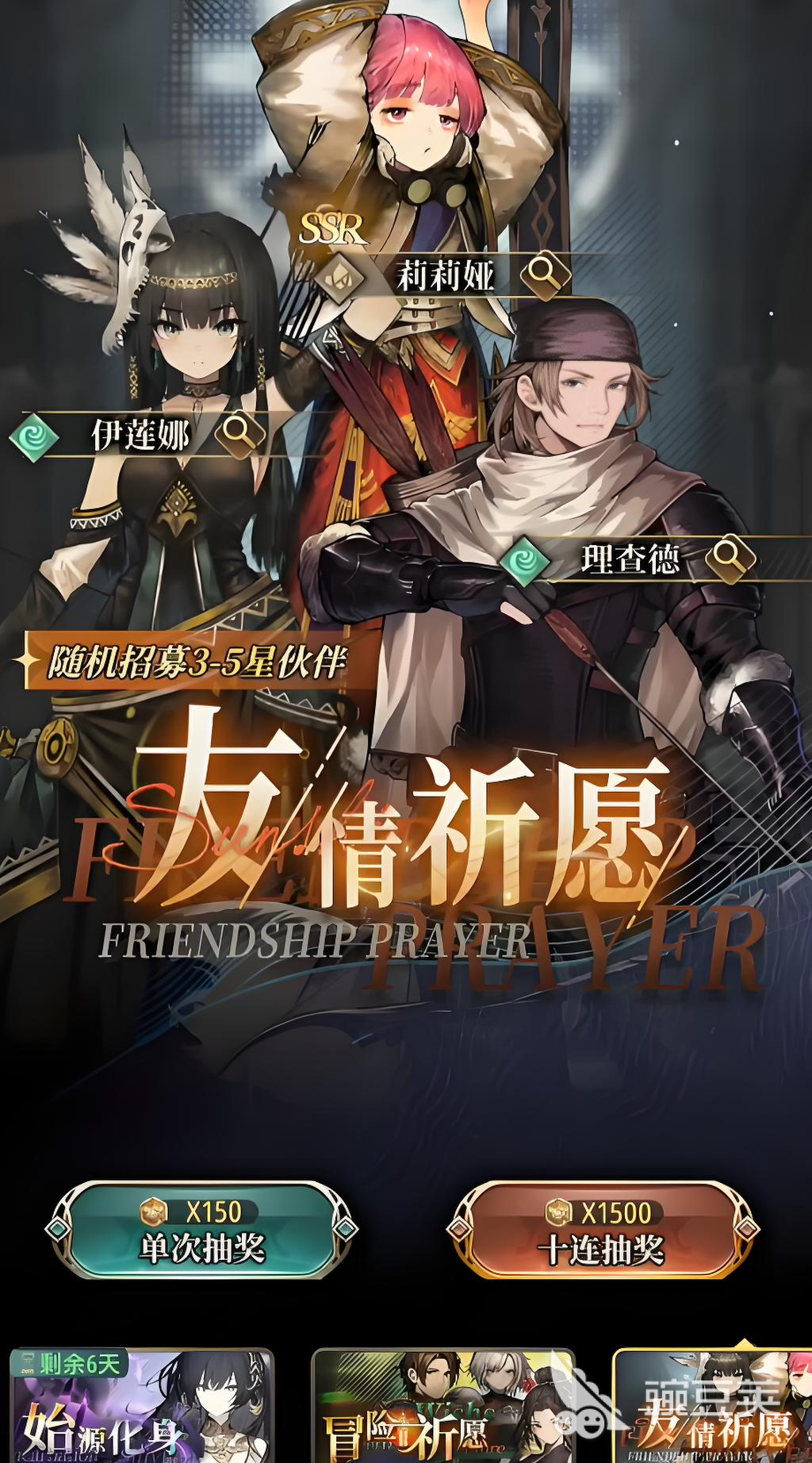 风之痕迹能搬砖吗 风之痕迹能搬砖攻略