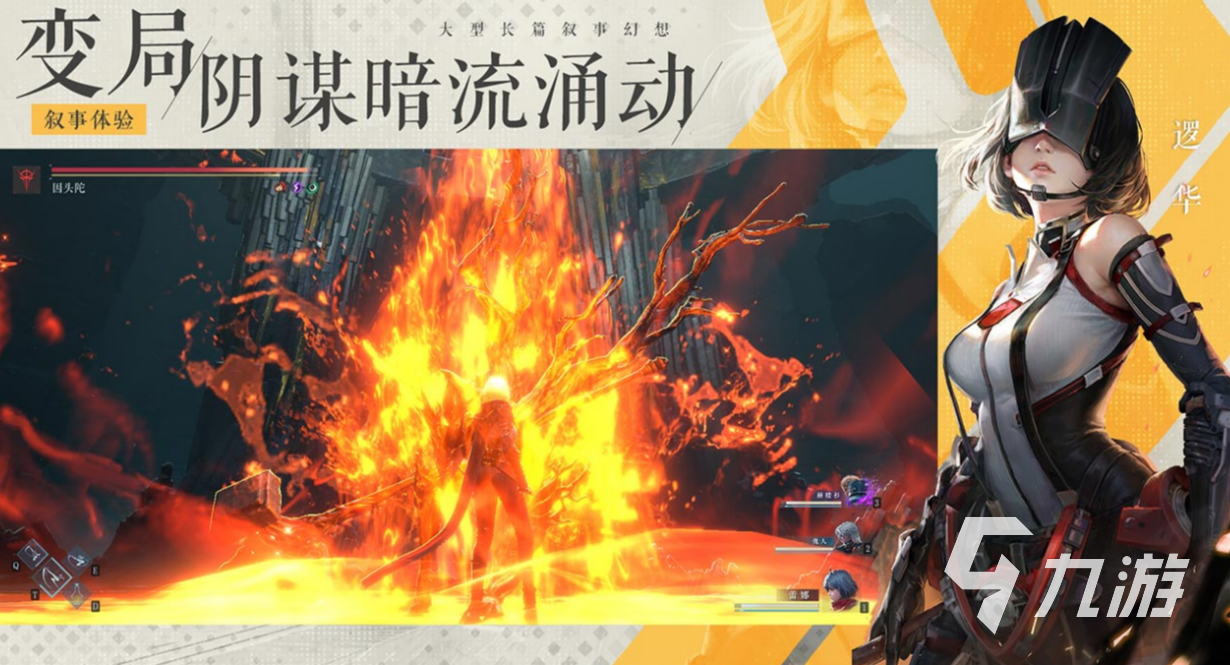 凡应手游下载教程及最新安装地址分享