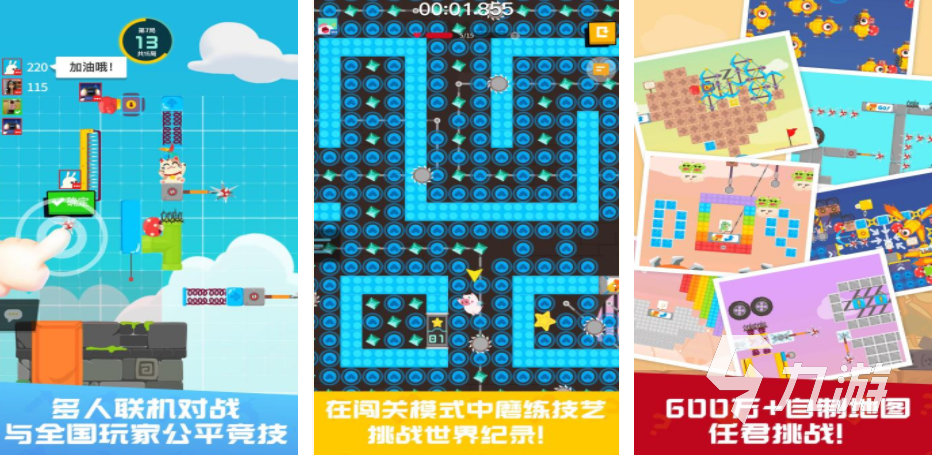 2025年最受欢迎的多人联机游戏推荐：畅玩合作与对战新作