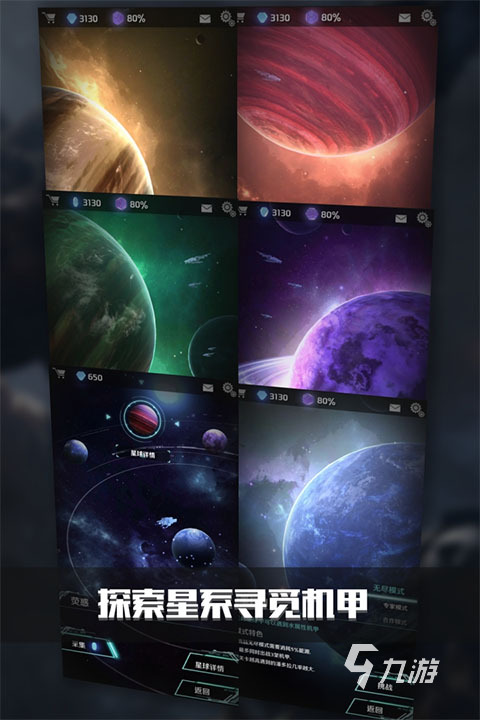 2025热门机战手游推荐：高人气机器人战斗游戏TOP榜单