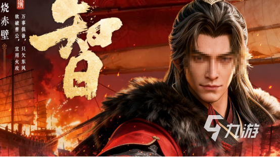 2025热门策略手游推荐：高人气好玩的策略游戏合集