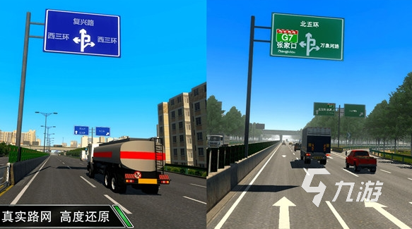 2025热门卡车模拟游戏推荐:十大高人气下载合集