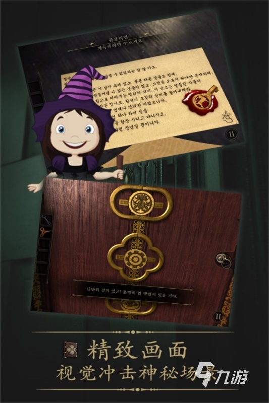 2025热度高的密室游戏有哪些 最流行的密室游戏盘点