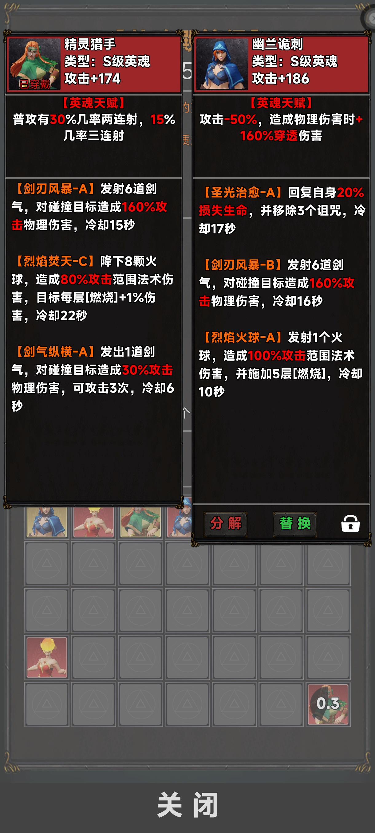 竖屏挂机不能停什么时候出 公测上线时间预告