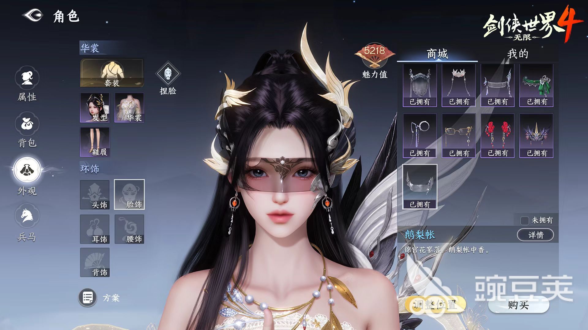 剑侠世界4无限是哪个公司的游戏 剑侠世界4无限游戏厂商介绍