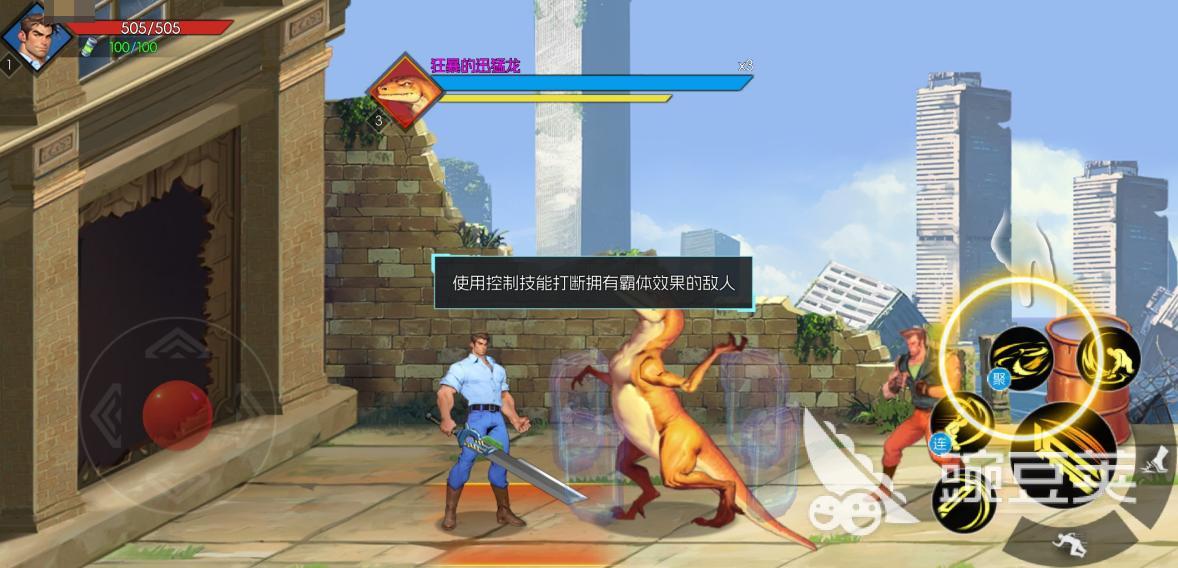 街机恐龙手游生存大师怎么玩 街机恐龙手游生存大师介绍