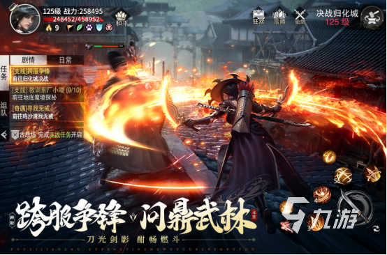 2025游戏销量排行榜高人气手游下载推荐