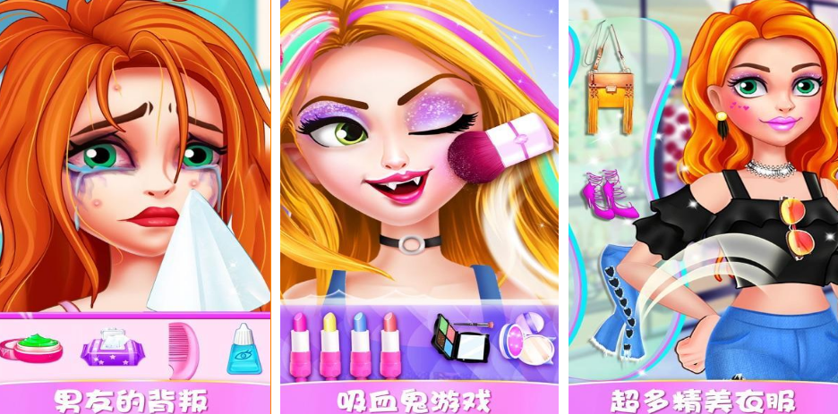 受欢迎的美发沙龙游戏有哪些 2025流行的美发沙龙手游大全截图