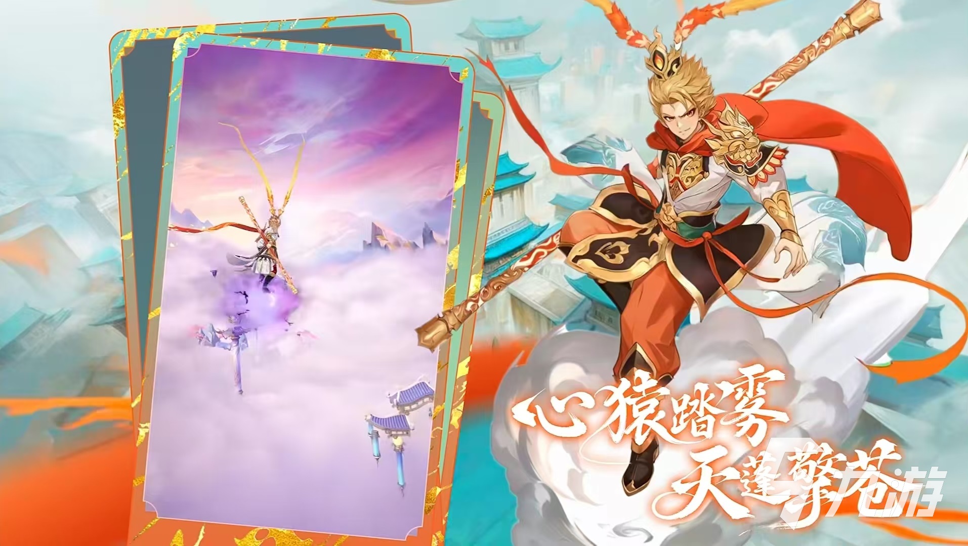 代号西行凌云测试开启时间曝光 内测详情抢先了解