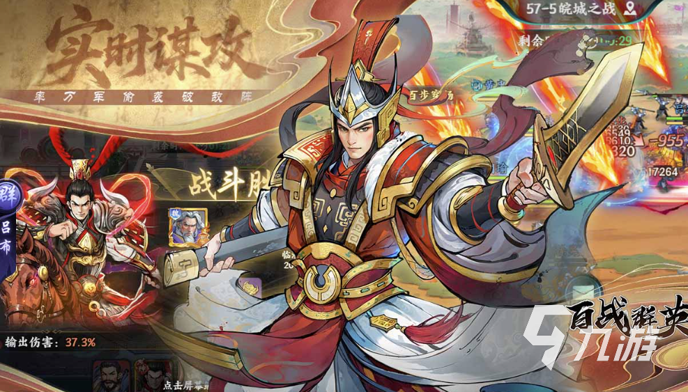 百战群英保底机制详解与实用建议解析