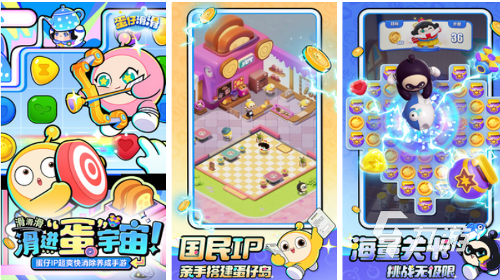 人气较高的休闲娱乐游戏下载合集 受欢迎的休闲游戏盘点2025