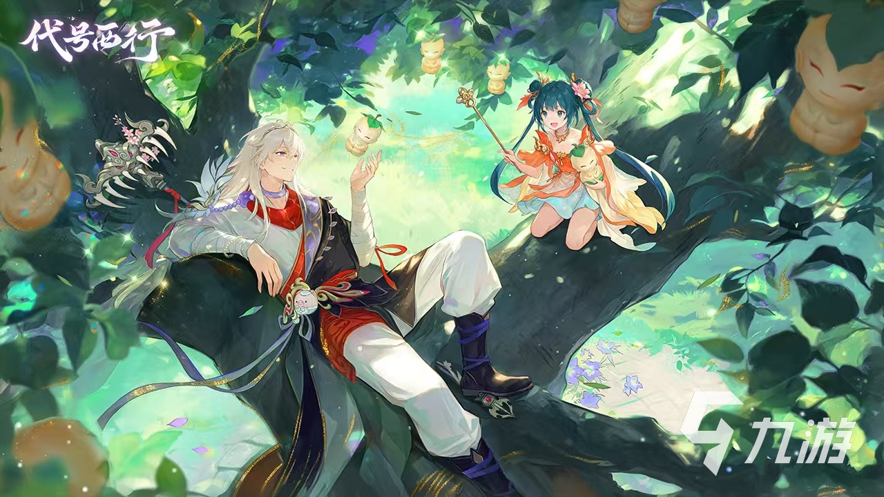 代号西行凌云测试开启时间曝光 内测详情抢先了解