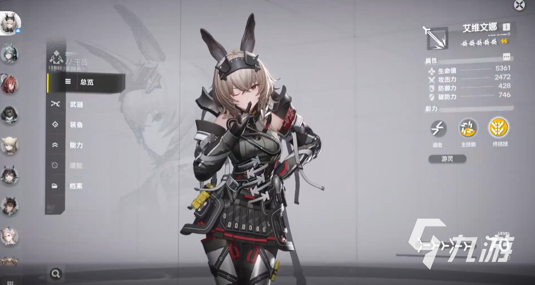 明日方舟终末地艾维文娜战斗技巧与玩法全解析