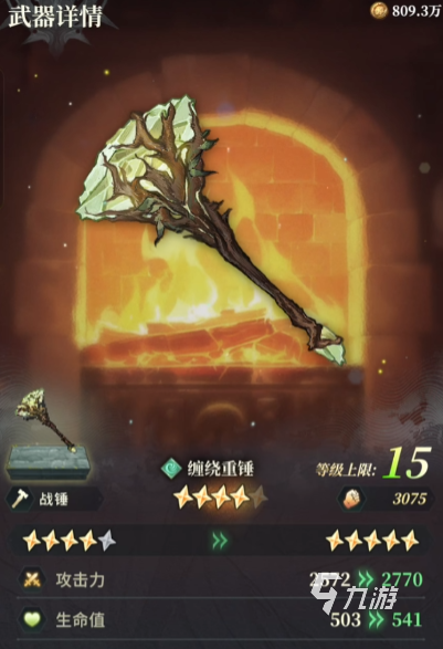 风之痕迹下载渠道推荐及最新版本获取方式