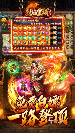 2025热门传奇手游推荐：经典版本合集精选