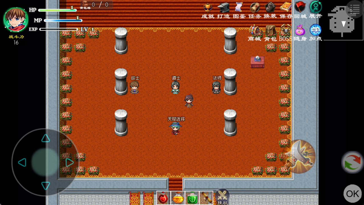 玛法传说2好玩吗 玛法传说2玩法简介