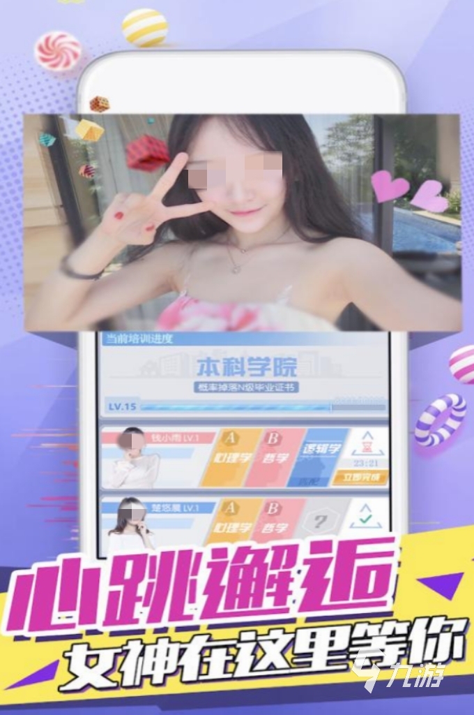 2025年高人气日本恋爱游戏推荐：经典与新作全收录