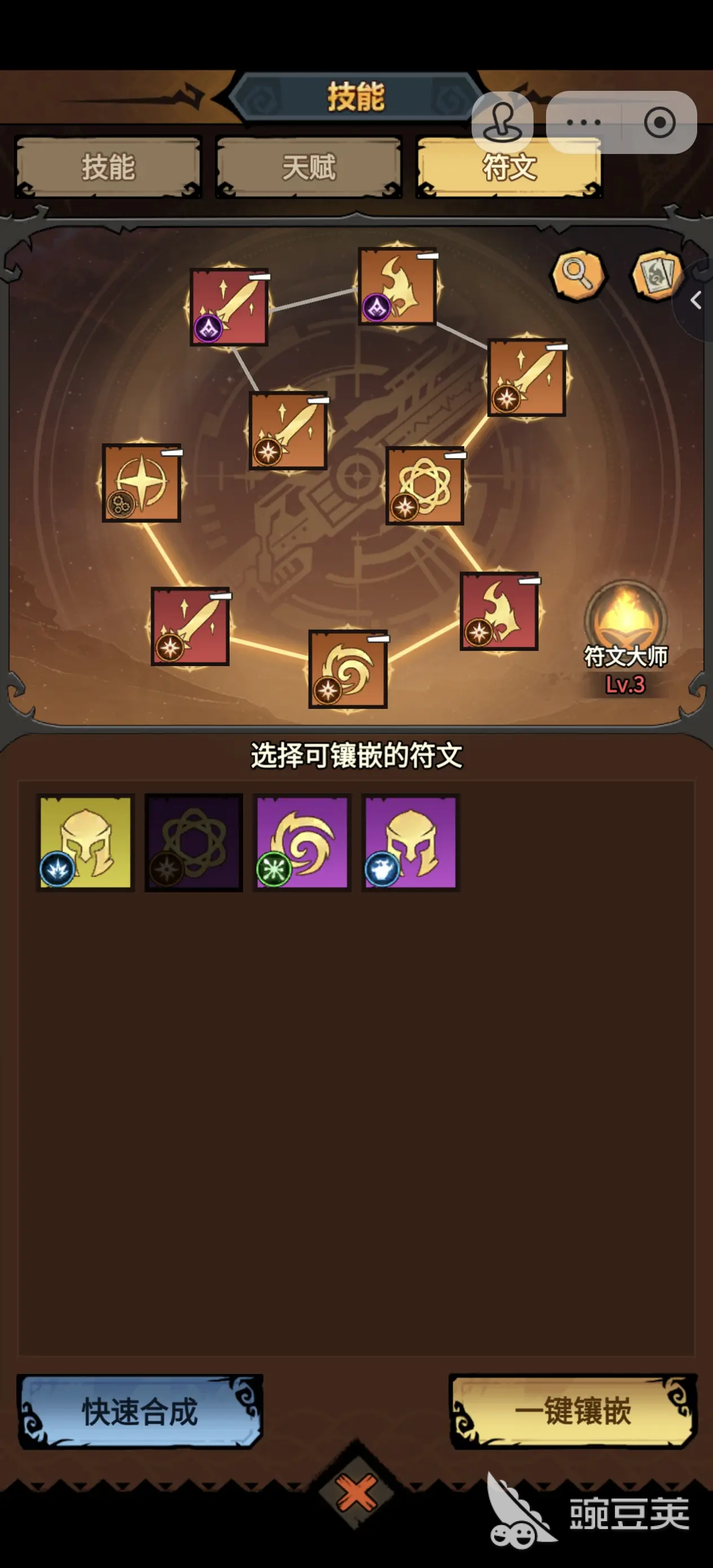 无尽探险队新手必看攻略 无尽探险队手游新手教程